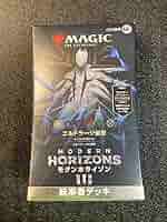 MTG 統率者デッキ エルドラージ侵攻 モダンホライゾンIII Amazon.co.jp: マジック：ザ・ギャザリング モダンホライゾン3